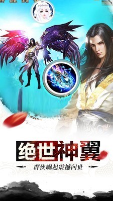 御剑青云传果盘版