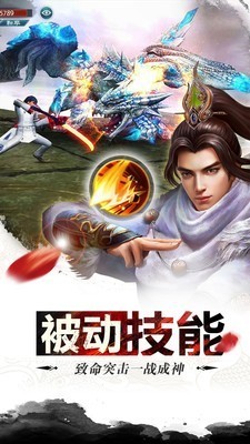 御剑青云传果盘版