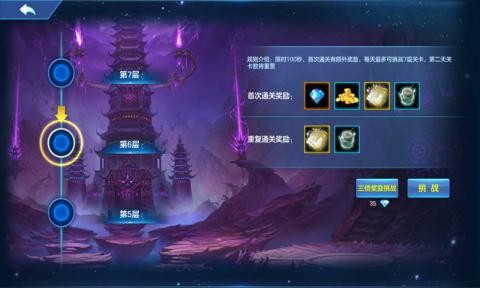 少侠留步