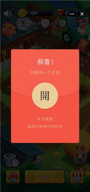 魔法动物园游戏