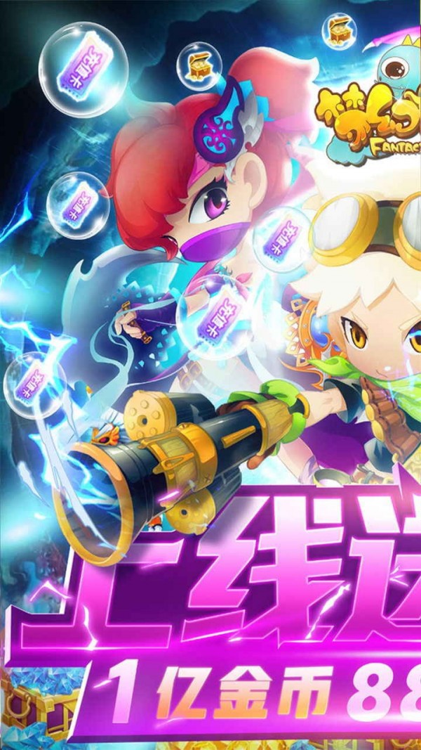 梦幻仙境满v版