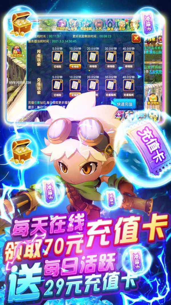 梦幻仙境满v版