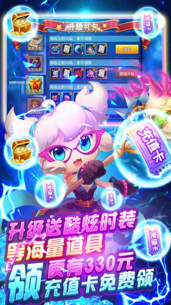 梦幻仙境满v版