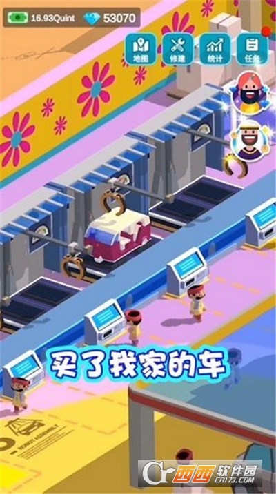 造个汽车玩最新版