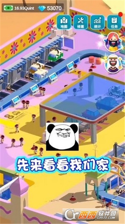 造个汽车玩最新版