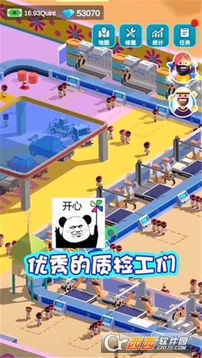 造个汽车玩最新版