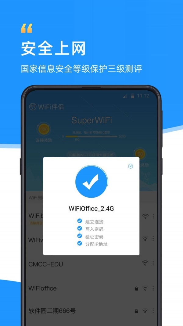 疯狂喷气机无限金币版