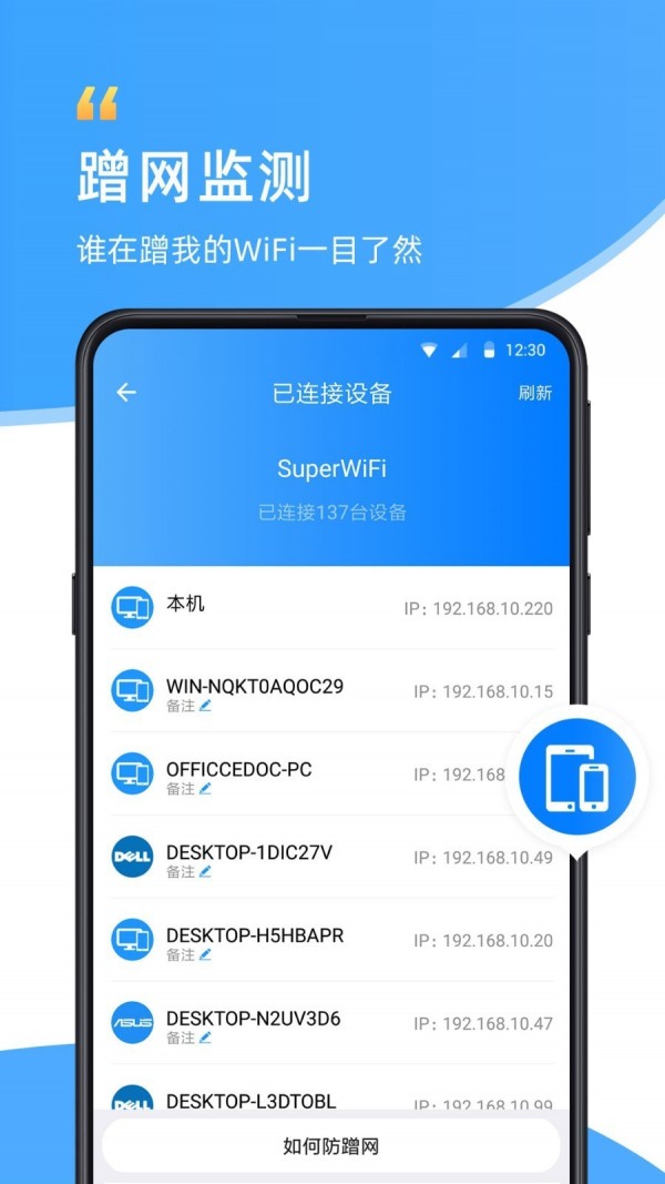 疯狂喷气机无限金币版