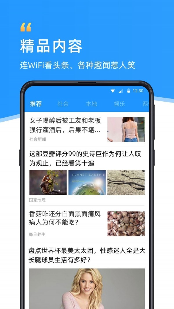 疯狂喷气机无限金币版