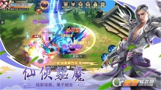 九幽凡尘劫红包版