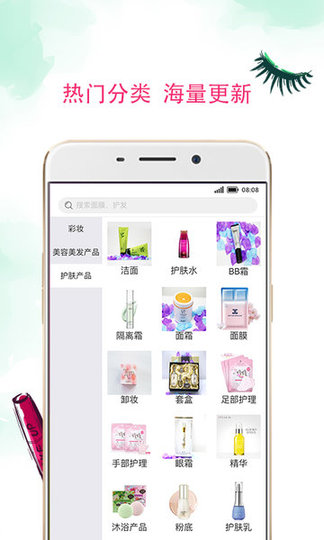 乐活星球app