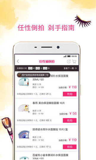 乐活星球app