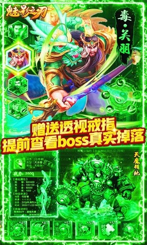 魅影之刃百抽版
