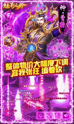 魅影之刃百抽版