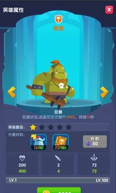 地下城与古堡无限钻石版