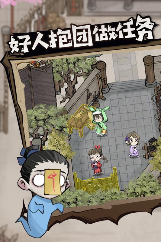 狼人杀官方正版4399版