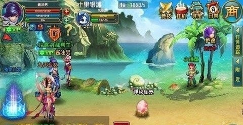 红包修仙