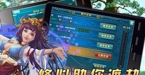 红包修仙