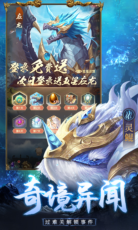 千鸟飞绝vivo版