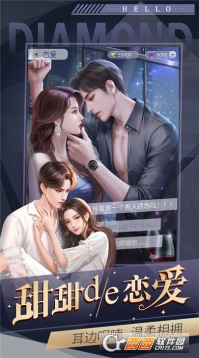 恋上女老板最新版
