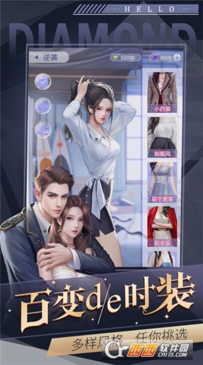 恋上女老板最新版