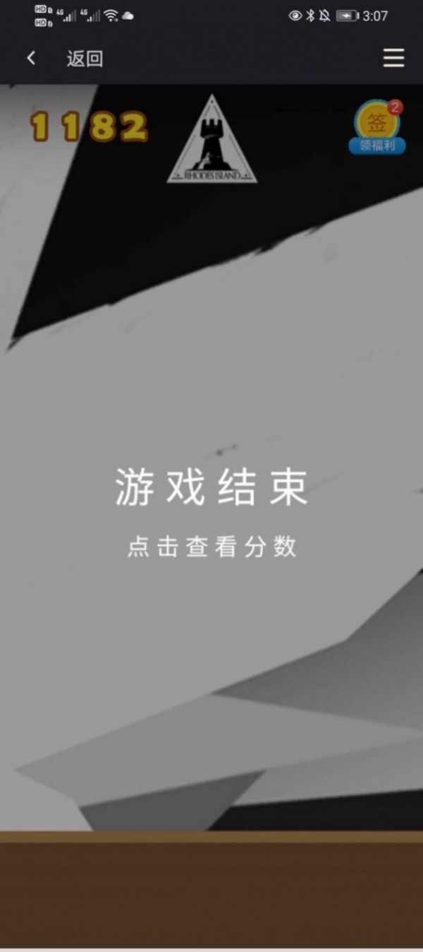 合成呆桃