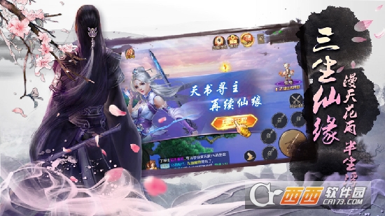 转世之我是秦始皇官方版