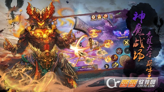 转世之我是秦始皇官方版