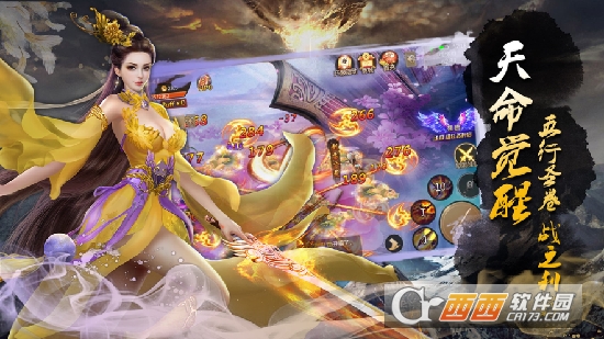 转世之我是秦始皇官方版