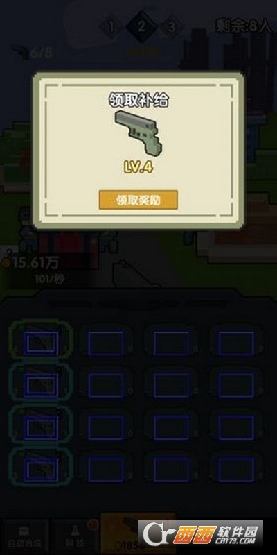 我的王者世界官方版
