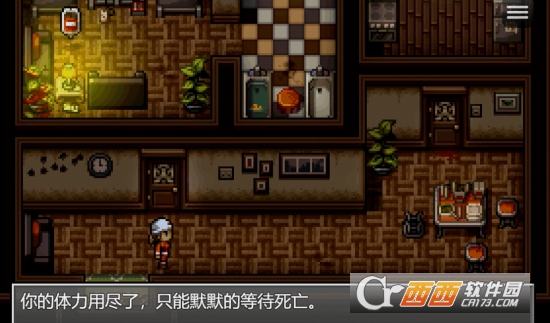 末日竟在我身边安卓版