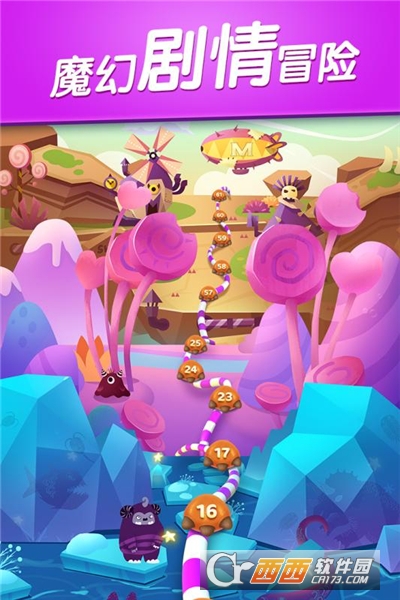 飞屋消消消微信登陆版