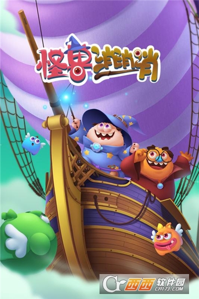 飞屋消消消微信登陆版