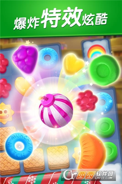 飞屋消消消微信登陆版