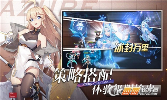 双生幻想斗神觉醒礼包版