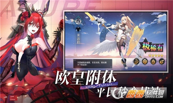 双生幻想斗神觉醒礼包版