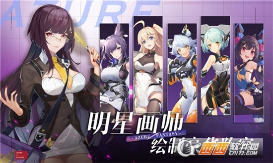 双生幻想斗神觉醒礼包版