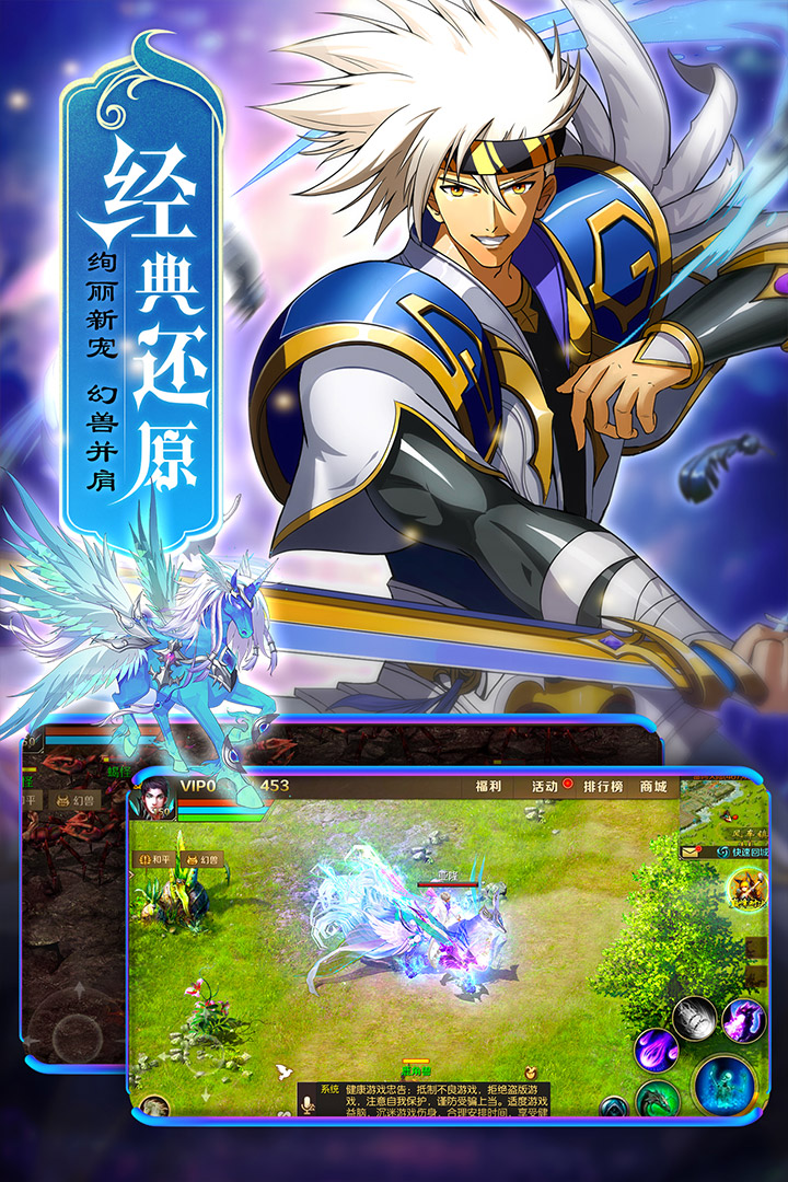 魔域手游折扣端