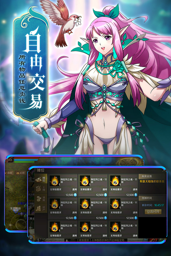 魔域手游折扣端