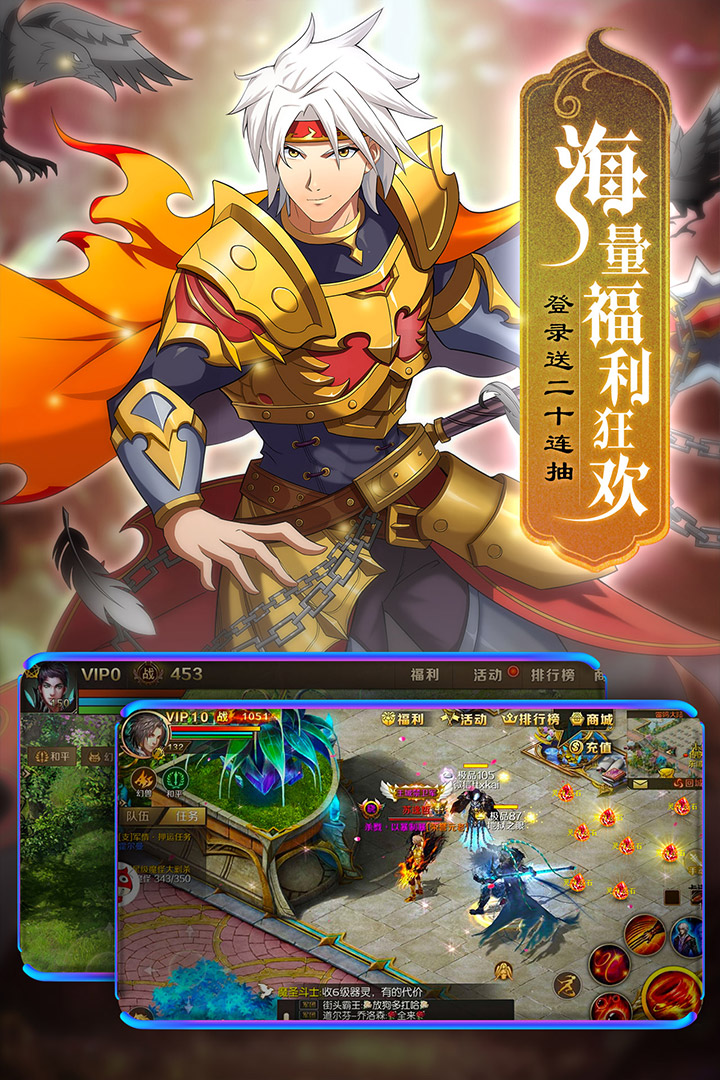 魔域手游折扣端