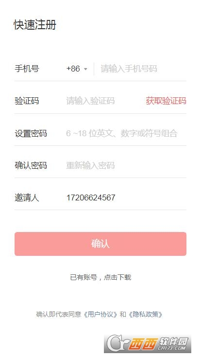 部落农场(种植赚钱)