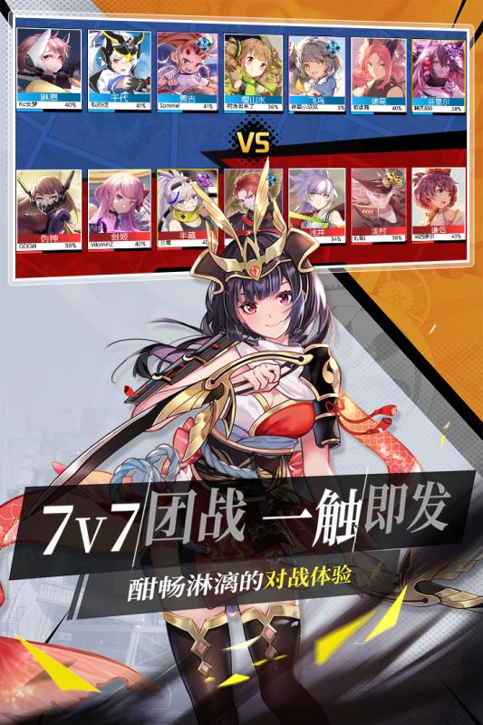 300大作战cdkey兑换码版