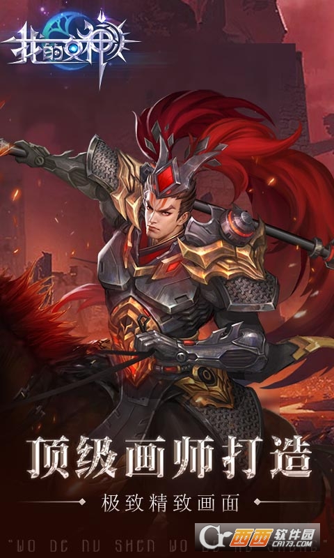 我的女神OL变态版