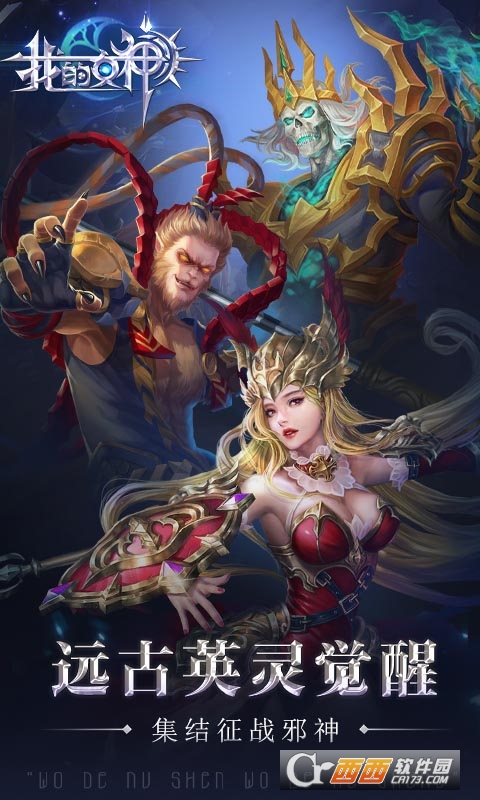 我的女神OL变态版
