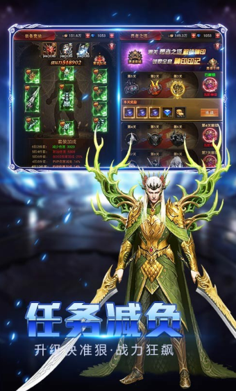 魔界战记9377版