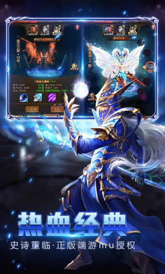 魔界战记9377版