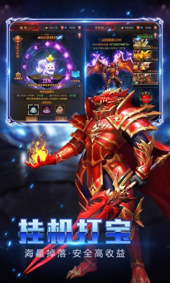 魔界战记9377版