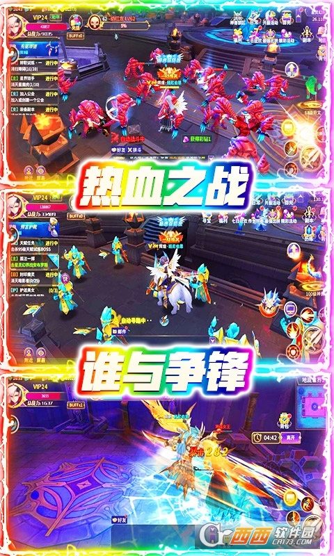 封神幻世满V328真充版