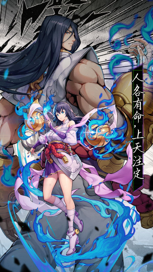 代号RS测试服