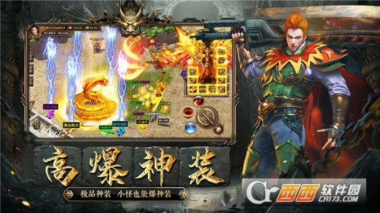 荣耀传奇决战沙巴克